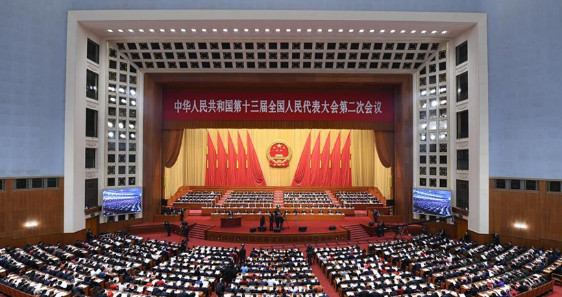 1552128815585955.png 十三届人民代表大会.png