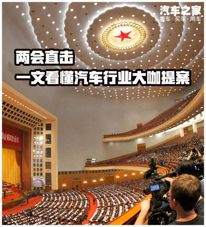 1552733282781521.png 两会.png