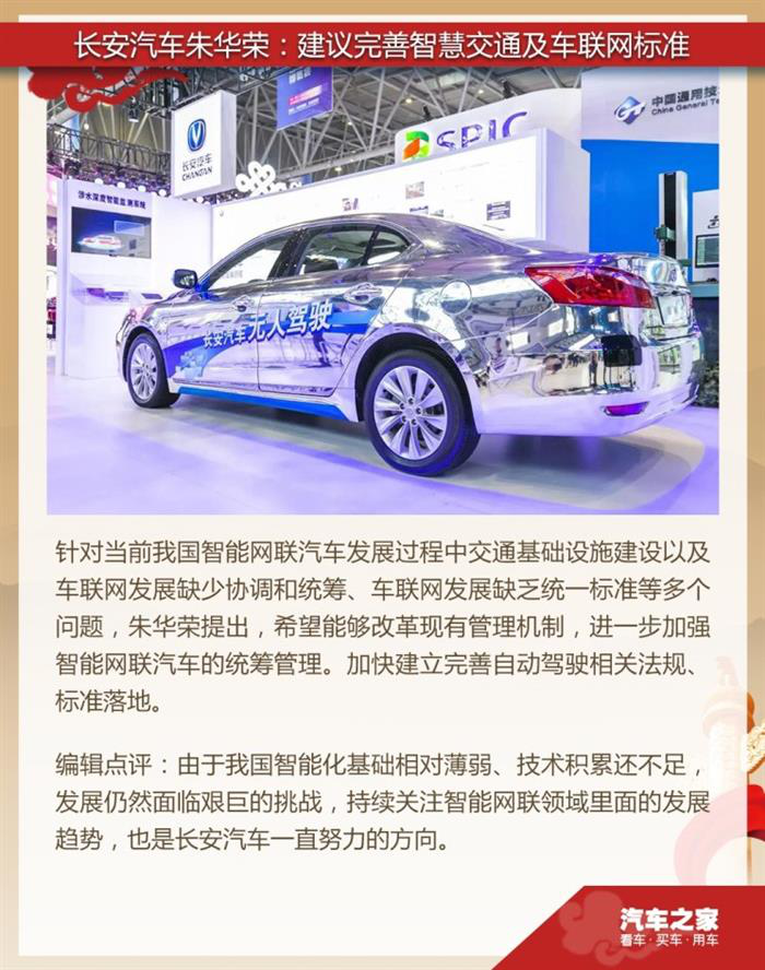 1552733377542629.png 长安.png