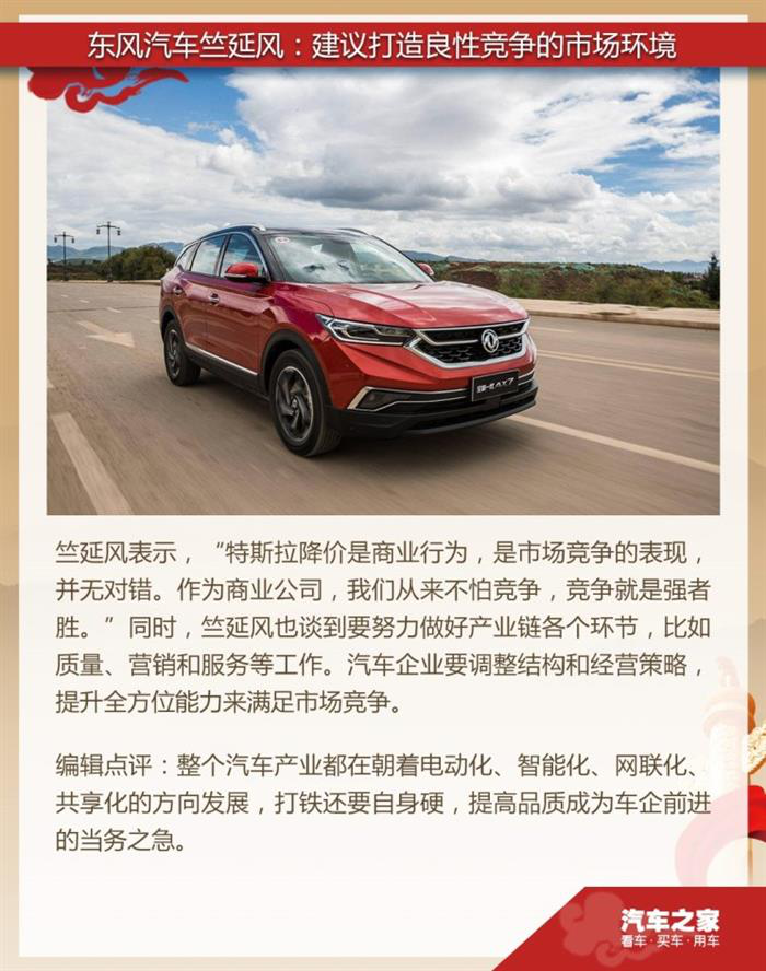 1552733583696261.png 东风.png