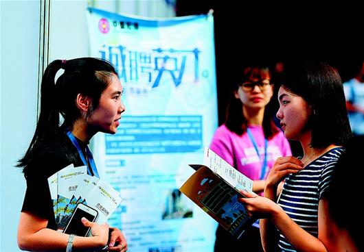 m_hbrb20180917WuHanGuanCha_1.jpg